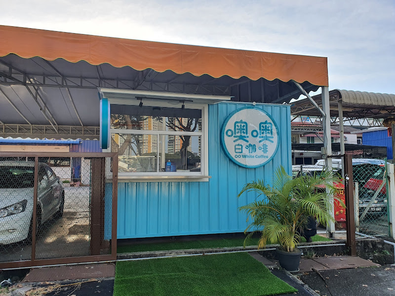 OO White Coffee Kiosk @ Greenlane