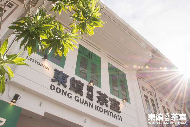 Dong Guan Kopitam 東馆茶室