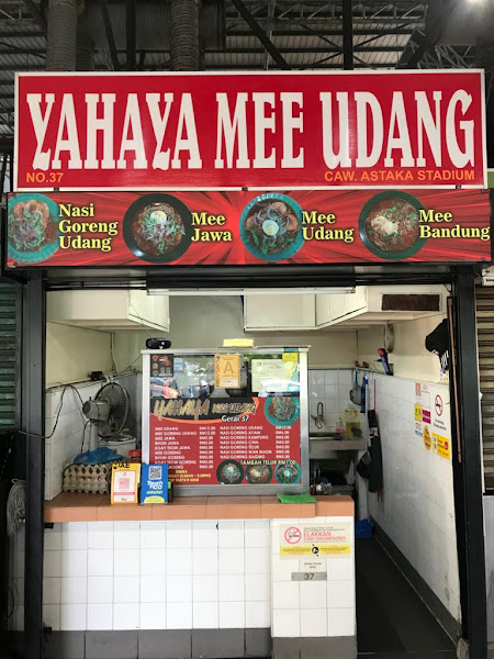 Kompleks Sri Selera Bayan Baru