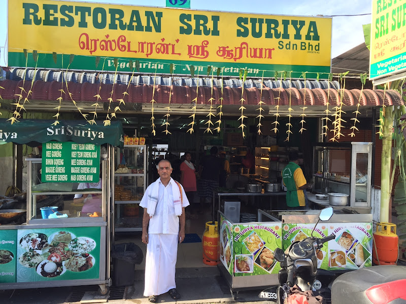 Restoran Sri Suriya (Chai Leng Park)ஶ்ரீ சூரியா வாழை இலை உணவகம்