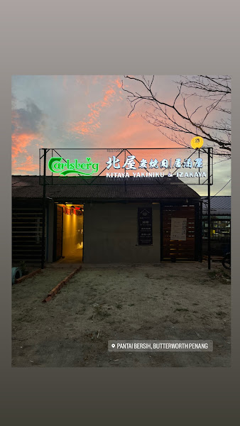 åŒ—å±‹ Kitaya Yakiniku & Izakaya