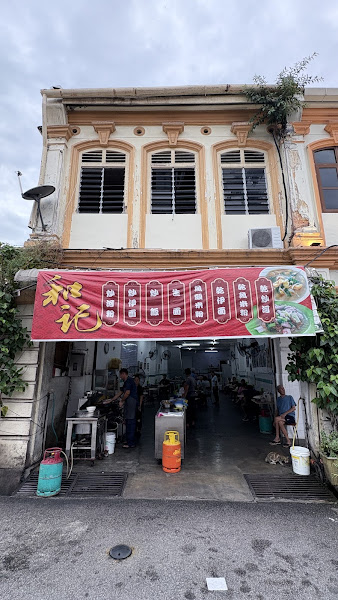 Char Hor Fun