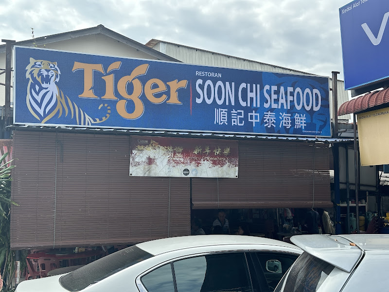 Restaurant Soon Chi