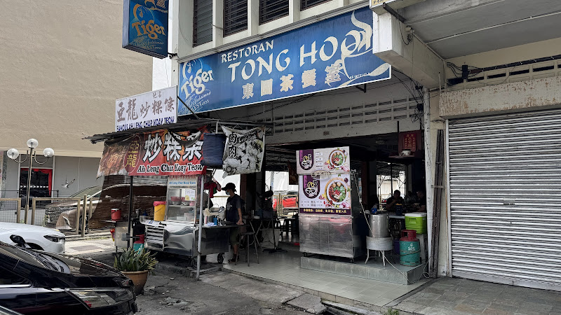 Restoran Tong Hooi