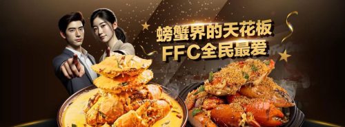 Fei Fei Crab Straits Quay PENANG