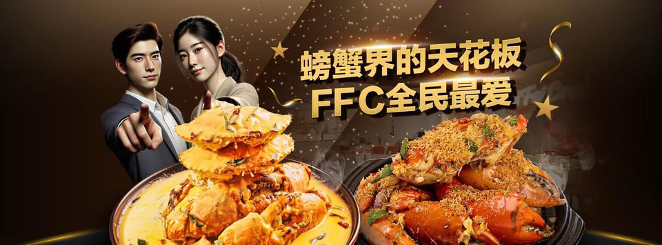 Fei Fei Crab Straits Quay PENANG