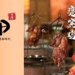 Half Acre Restaurant Penang