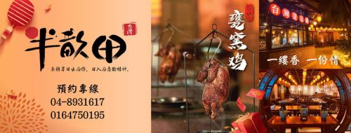 Half Acre Restaurant Penang