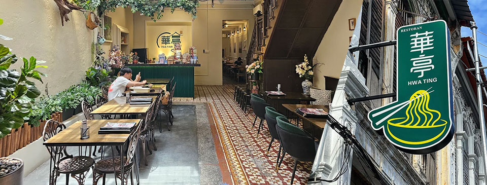 Hwa Ting Restaurant