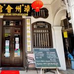 Auction Rooms Georgetown