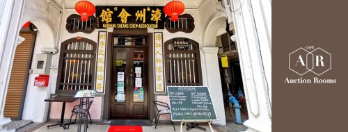 Auction Rooms Georgetown