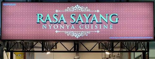 Rasa Sayang Nyonya Cuisine