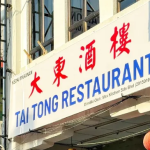Tai Tong Restaurant Penang