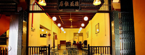 Tek Sen Restaurant